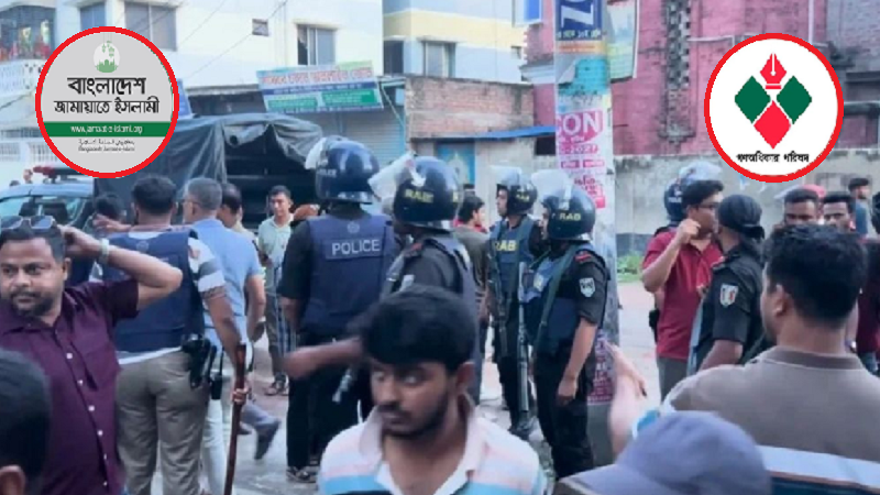 কুষ্টিয়ায় হামলা: জামায়াত ও গণঅধিকারের পালটাপালটি মামলা