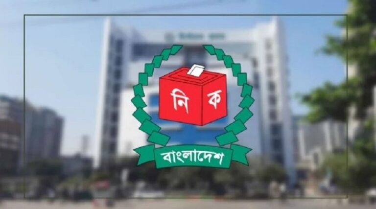 রাষ্ট্রপতি নির্বাচন: সচিবসহ ২০ কর্মকর্তা নিয়োগ দিয়েছে ইসি