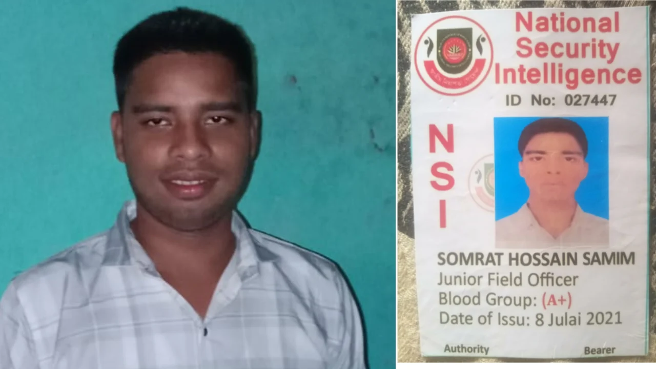 ভুয়া এনএসআই পরিচয়পত্র ব্যবহার করে বিয়ে, গ্রেপ্তার যুবক