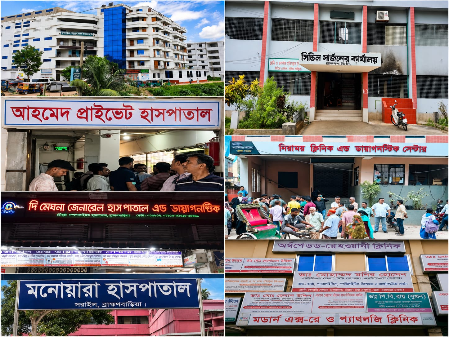 ভুল চিকিৎসার অভিযোগে একের পর এক মৃত্যু, তদন্তের অগ্রগতি নিয়ে প্রশ্ন