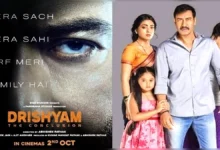 Drishyam