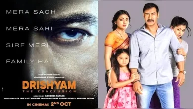 Drishyam