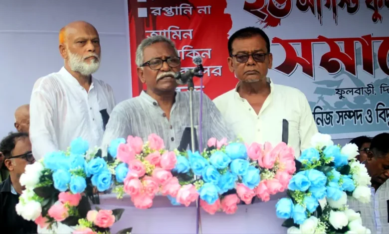 ফুলবাড়ীর দিকে তাকালেই তারা কয়লা ছাড়া কিছুই দেখে না: অধ্যাপক আনু মুহাম্মদ