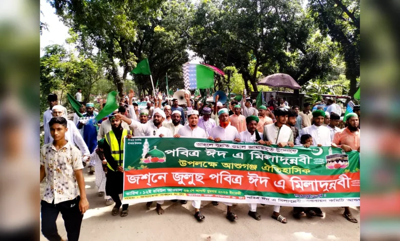 আশুগঞ্জে ঈদে মিলাদুন্নবী উপলক্ষে জশনে জুলুসে মুসল্লীদের ঢল