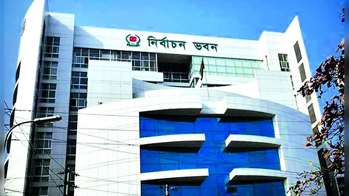 নিবন্ধন পেতে ইসিতে ফের আবেদন বাংলাদেশ জনতা পার্টির
