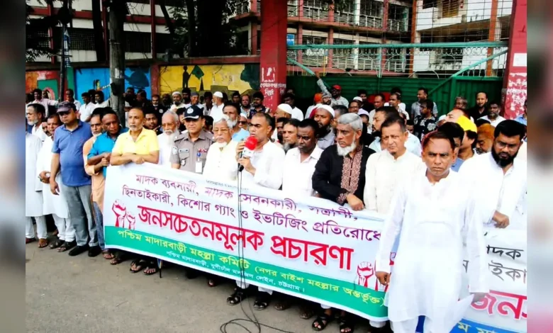 মাদক-সন্ত্রাস ও ছিনতাইয়ের বিরুদ্ধে পশ্চিম মাদারবাড়ীতে জনসচেতনতামূলক প্রচারণা