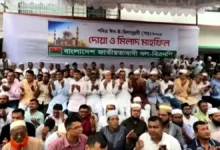 ঈদে মিলাদুন্নবী উপলক্ষে নয়াপল্টনে বিএনপির দোয়া মাহফিল