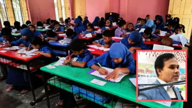 সরকারি নির্দেশনা উপেক্ষা করে সহকারী প্রাথমিক শিক্ষা কর্মকর্তার নির্দেশে পরীক্ষার ফি আদায়