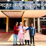 ব্রাহ্মণবাড়িয়ায় ঈদে মিলাদুন্নবী (দ.) উপলক্ষে জশনে জুলুসের প্রস্তুতি