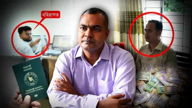 ব্রাহ্মণবাড়িয়া পাসপোর্ট অফিসে ‘দরবেশ বাবা’র রাজত্ব