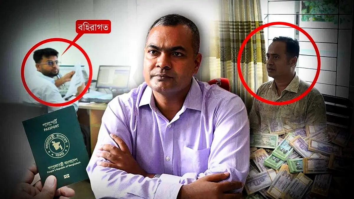 ব্রাহ্মণবাড়িয়া পাসপোর্ট অফিসে ‘দরবেশ বাবা’র রাজত্ব