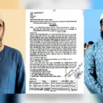 বুশরা গ্রুপের সম্পত্তি বিক্রি ঠেকাতে ডিসির কাছে আমানতকারীদের আবেদন