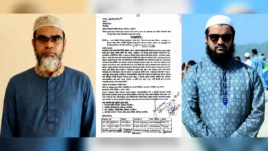বুশরা গ্রুপের সম্পত্তি বিক্রি ঠেকাতে ডিসির কাছে আমানতকারীদের আবেদন