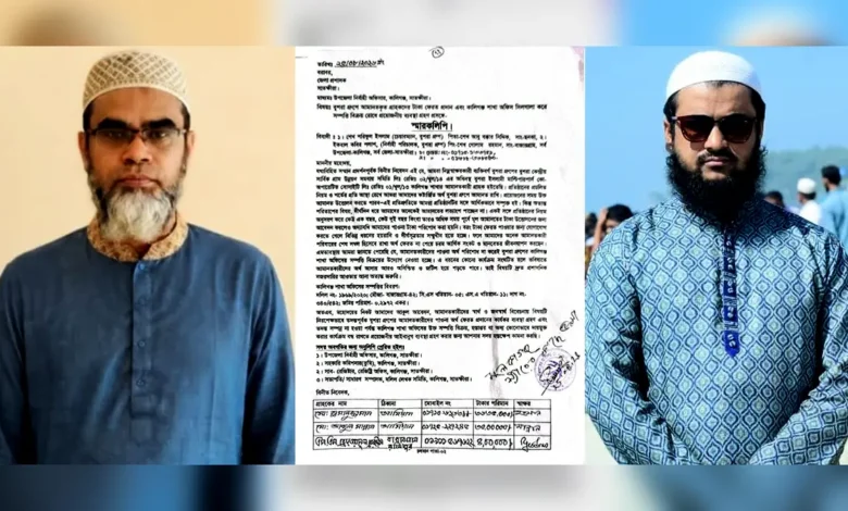 বুশরা গ্রুপের সম্পত্তি বিক্রি ঠেকাতে ডিসির কাছে আমানতকারীদের আবেদন