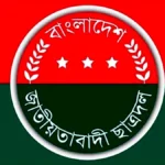 ইয়াবা সেবনের ভিডিও ভাইরাল, ছাত্রদল নেতা সোহানকে বহিষ্কার করল কেন্দ্রীয় ছাত্রদল