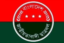 ইয়াবা সেবনের ভিডিও ভাইরাল, ছাত্রদল নেতা সোহানকে বহিষ্কার করল কেন্দ্রীয় ছাত্রদল