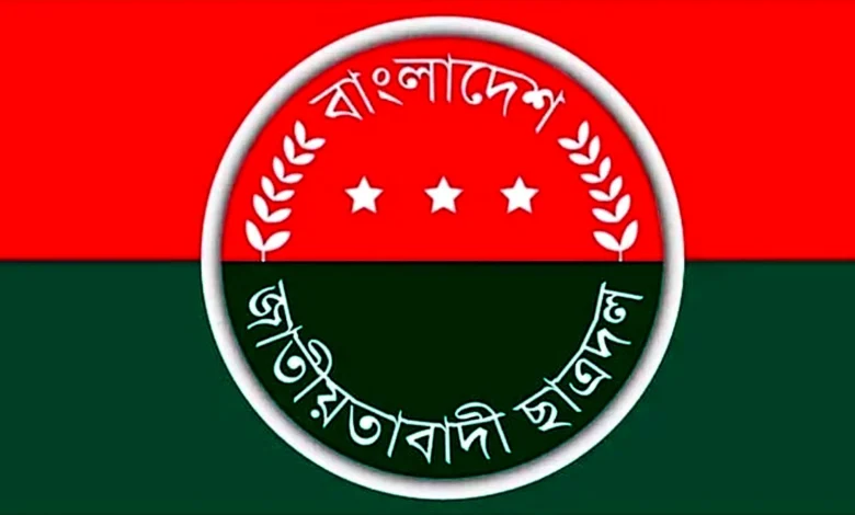 ইয়াবা সেবনের ভিডিও ভাইরাল, ছাত্রদল নেতা সোহানকে বহিষ্কার করল কেন্দ্রীয় ছাত্রদল