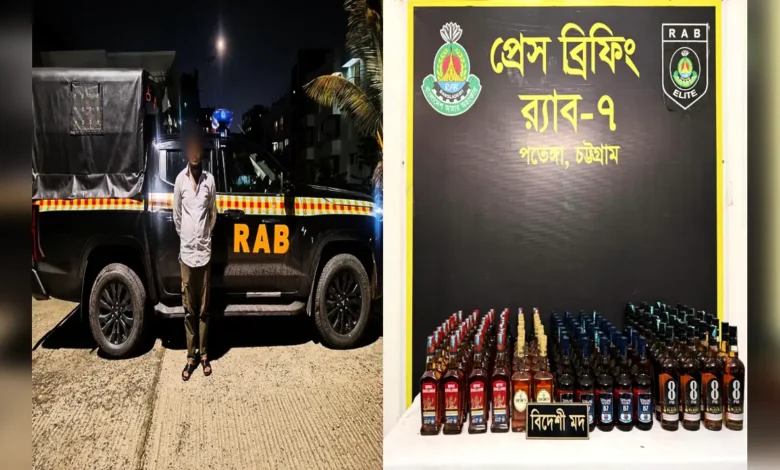 চট্টগ্রামে বিদেশি মদের বড় চালান আটক: র্যাব হেফাজতে যুবক