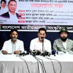 আমাদের কাজী নজরুল তারেক রহমান: চিফ হুইপ