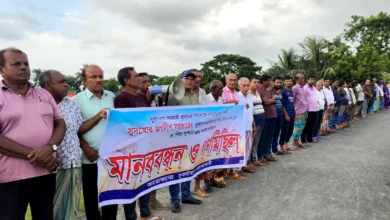 শ্মশানের জমি দখলের প্রতিবাদে গ্রামবাসীর মানববন্ধন