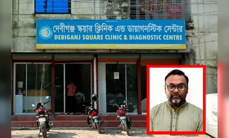 দেবীগঞ্জে ক্লিনিকের মালিকের বিরুদ্ধে নার্সকে মারধরের অভিযোগ