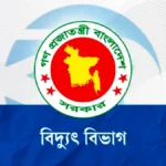 ঢাকায় লোডশেডিং সমন্বয়ের মাধ্যমে সাশ্রয় করা বিদ্যুৎ গ্রামাঞ্চলে পুনর্বণ্টনের উদ্যোগ