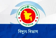 ঢাকায় লোডশেডিং সমন্বয়ের মাধ্যমে সাশ্রয় করা বিদ্যুৎ গ্রামাঞ্চলে পুনর্বণ্টনের উদ্যোগ