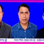 ডিমলা রিপোর্টার্স ইউনিটির পূর্ণাঙ্গ কমিটি গঠন
