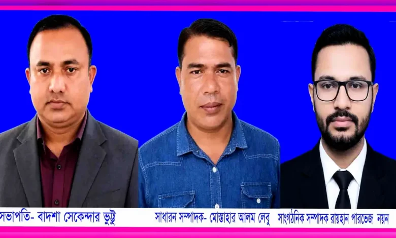 ডিমলা রিপোর্টার্স ইউনিটির পূর্ণাঙ্গ কমিটি গঠন