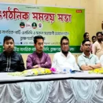 দিনভর নাটকীয়তার পর অবশেষে শিল্পকলাতেই এনসিপির সভা