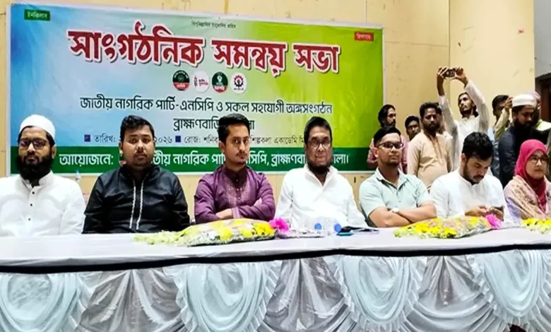 দিনভর নাটকীয়তার পর অবশেষে শিল্পকলাতেই এনসিপির সভা
