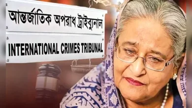 একরামুল হত্যা: হাসিনাসহ ৭ জনকে আদালতে হাজিরে পত্রিকায় বিজ্ঞপ্তির নির্দেশ