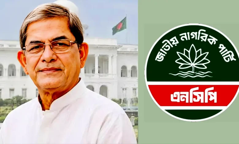 রাষ্ট্রপতি নির্বাচিত হওয়ায় মির্জা ফখরুলকে এনসিপির অভিনন্দন