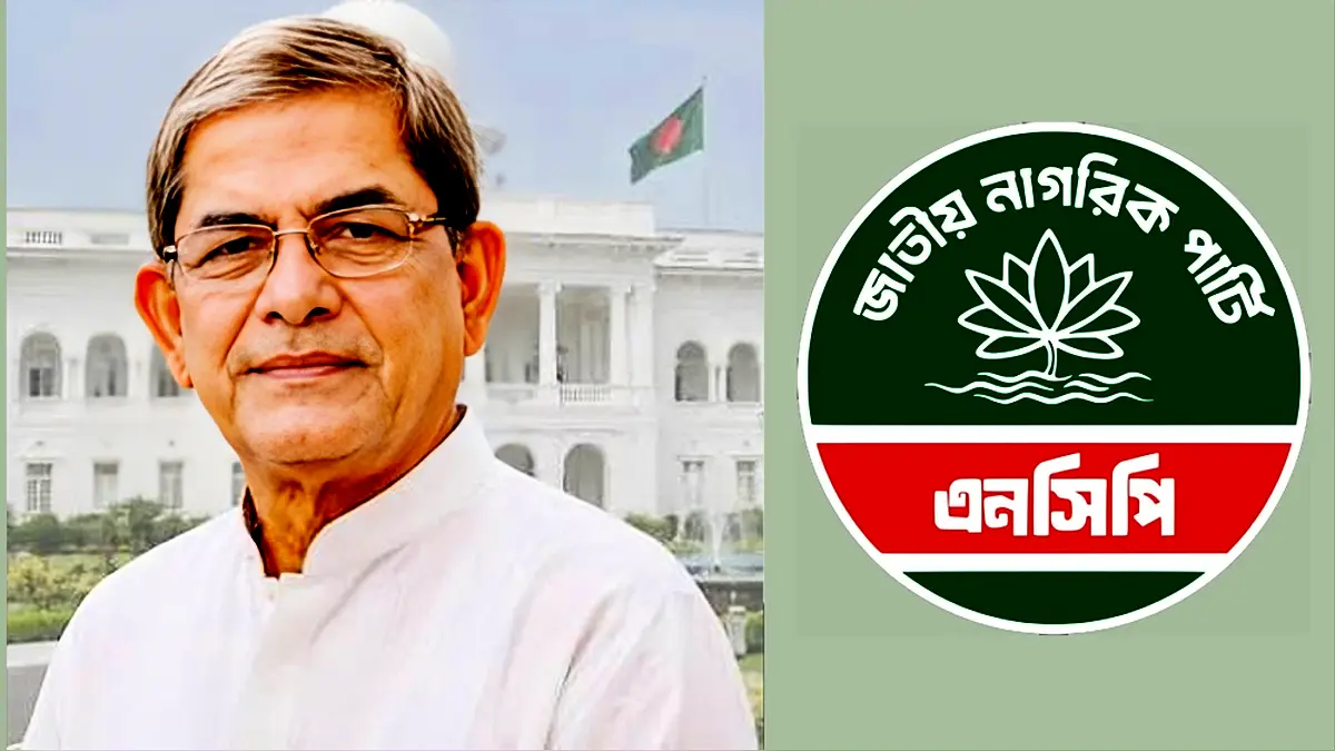 রাষ্ট্রপতি নির্বাচিত হওয়ায় মির্জা ফখরুলকে এনসিপির অভিনন্দন