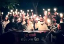 ২১ আগস্ট গ্রেনেড হামলার প্রতিবাদে নিষিদ্ধ ছাত্রলীগ-যুবলীগের মশাল মিছিল