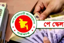 চলতি সপ্তাহেই পে স্কেলের গেজেট? সর্বশেষ যা জানা গেল