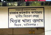 ঘিওরে খাদ্যশস্যে গড়মিল: সরকারি খাদ্য গুদাম সাময়িক সিলগালা