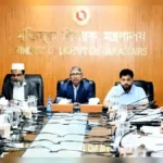 গুম-খুন ও নির্যাতনের শিকারদের জন্য নতুন অধিদপ্তর গঠনের উদ্যোগ