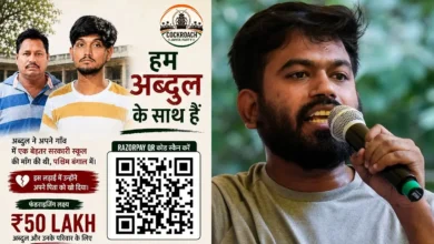 স্কুল পরিদর্শনে হামলার জেরে বাবার মৃত্যু