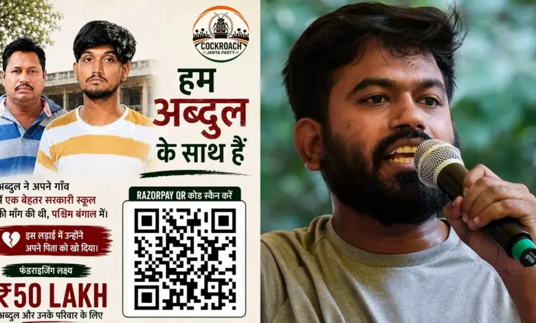 স্কুল পরিদর্শনে হামলার জেরে বাবার মৃত্যু