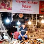 হাঁস-মুরগির দোকানে ম্যারেজ মিডিয়ার অফিস