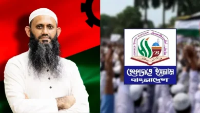 শামীম কায়সারকে ধর্ম প্রতিমন্ত্রী করায় প্রতিবাদ ও উদ্বেগ জানিয়েছে হেফাজতে ইসলাম