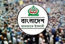 জামায়াতে ইসলামীর ৮৫তম প্রতিষ্ঠাবার্ষিকী আজ