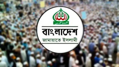 জামায়াতে ইসলামীর ৮৫তম প্রতিষ্ঠাবার্ষিকী আজ