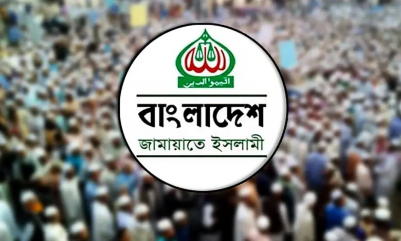 জামায়াতে ইসলামীর ৮৫তম প্রতিষ্ঠাবার্ষিকী আজ