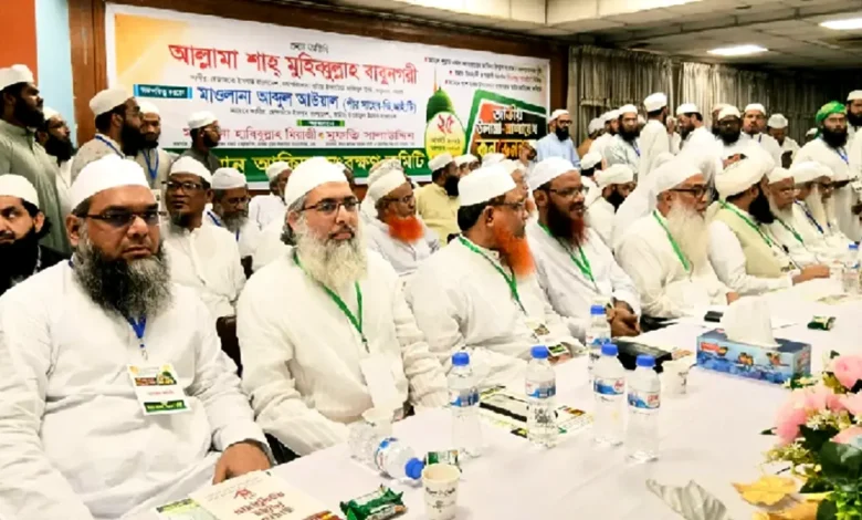 জামায়াতের নেতৃত্বে ইসলামপন্থিদের ঐক্যের সুযোগ নেই: ইমান আকিদা সংরক্ষণ কমিটি