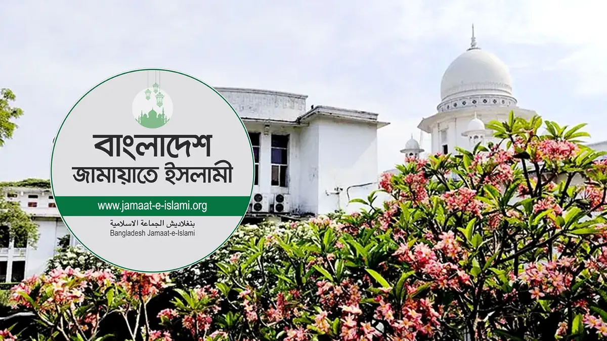 মন্ত্রী-প্রতিমন্ত্রী-হুইপদের দায়িত্ব বণ্টনের সিদ্ধান্ত চ্যালেঞ্জ করে জামায়াতের ১১ এমপির রিট