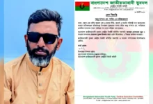 থানা ঘেরাওয়ের ডাক দেওয়া সেই যুবদল নেতা বহিষ্কার
