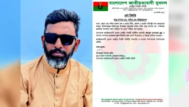 থানা ঘেরাওয়ের ডাক দেওয়া সেই যুবদল নেতা বহিষ্কার