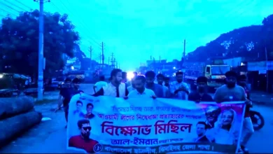 কাকডাকা ভোরে নিষিদ্ধ ছাত্রলীগের ঝটিকা মিছিল